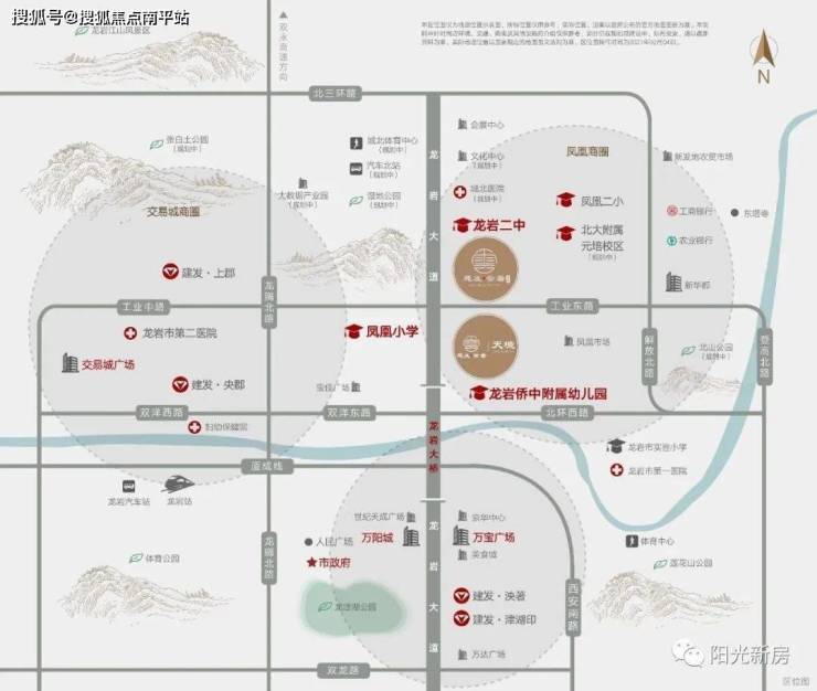 福建龙岩【建发云著】售楼电话400-159-8559转接7777【售楼中心】