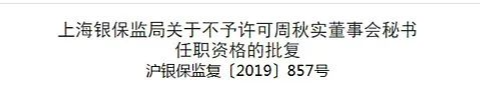 欠了7亿，神秘“失踪”！央视女神背后的上海富豪，藏不住了