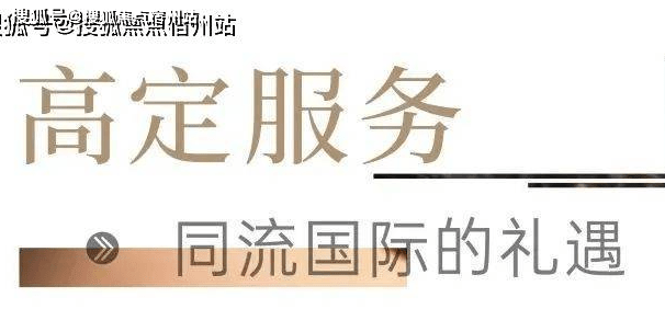 嘉善大众馨苑(大众馨苑欢迎您)大众馨苑丨大众馨苑_大众馨苑楼盘详情_0