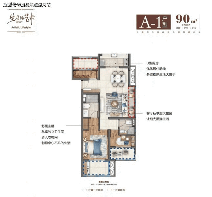 嘉兴科技城{绿地新里程}在售第几期-五期加推来袭,不绑定车位。户型任意选