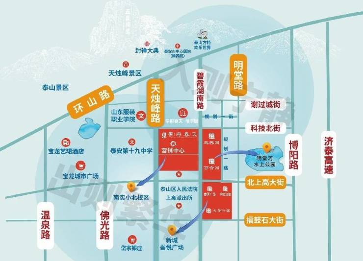 2023泰安买房,我选【学府春天】的9大理由