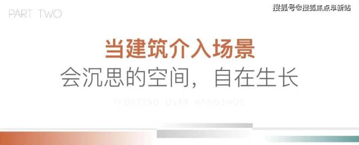 「首页」望江中心售楼处杭州兴合望江中心售楼处电话400-100-1299转8777