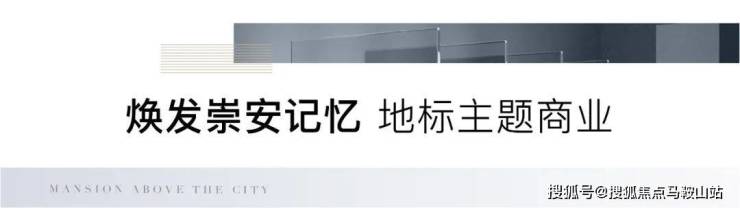 (无锡)东岭锡上指定网站丨欢迎您丨无锡梁溪东岭锡上楼盘详情