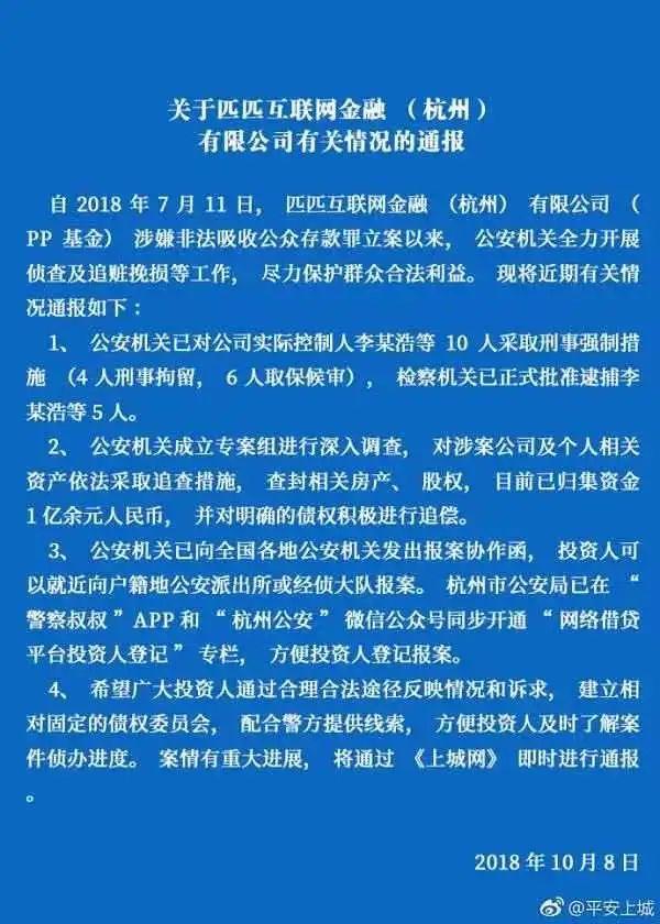 杭州3套千万江景豪宅，1元起拍！背后大案让人唏嘘