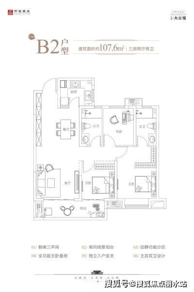 最新置顶-武汉中建大公馆售楼处电话-400-876-5677转5555@售楼中心-售楼地址