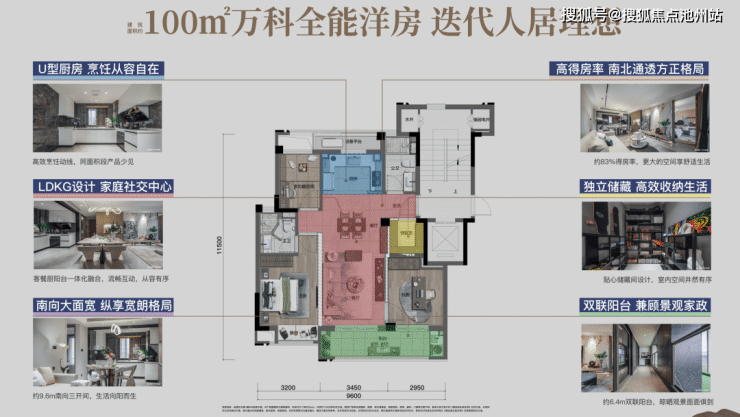 宁波轨交万科湛蓝晓月售楼处电话400-100-1299转1111售楼处地址-户型-配套详情