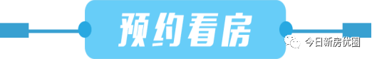 【楼盘零距离】上海静安苏河锦程什么时候交房-静安锦程大厦交付时间交付标准