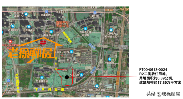 2023年丰台供地有猛料！房价2年涨3万的地在哪？