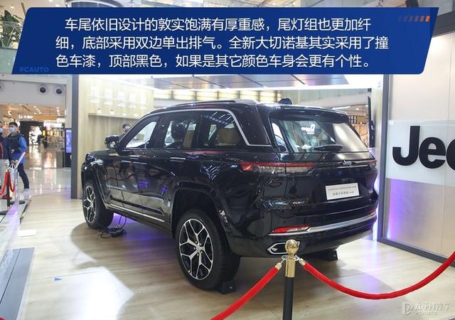 4Xe插混加持 静态实拍Jeep全新大切诺基