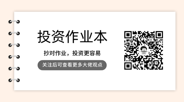 荀玉根：2023A股进入牛市初期，增量资金或达万亿，收益率在今年向均值回归，更看好TMT方向