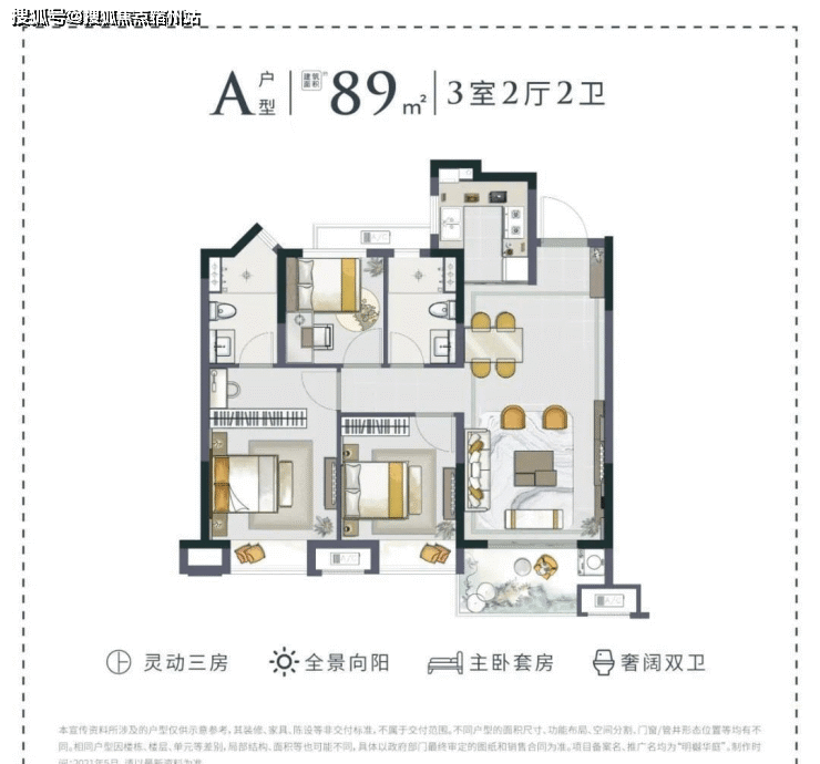 嘉善明樾华庭-准现房、最新单价、户型图详情-明樾华庭欢迎您!!!