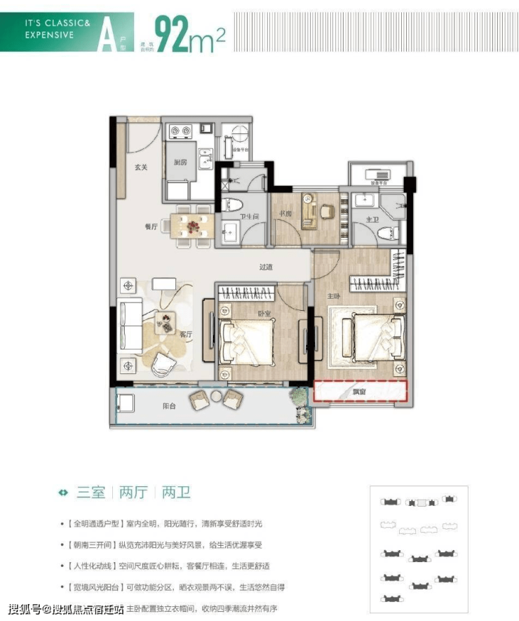 华景川融信晴芳园欢迎您丨桐乡晴芳园_营销网站丨桐乡南晴芳园楼盘详情