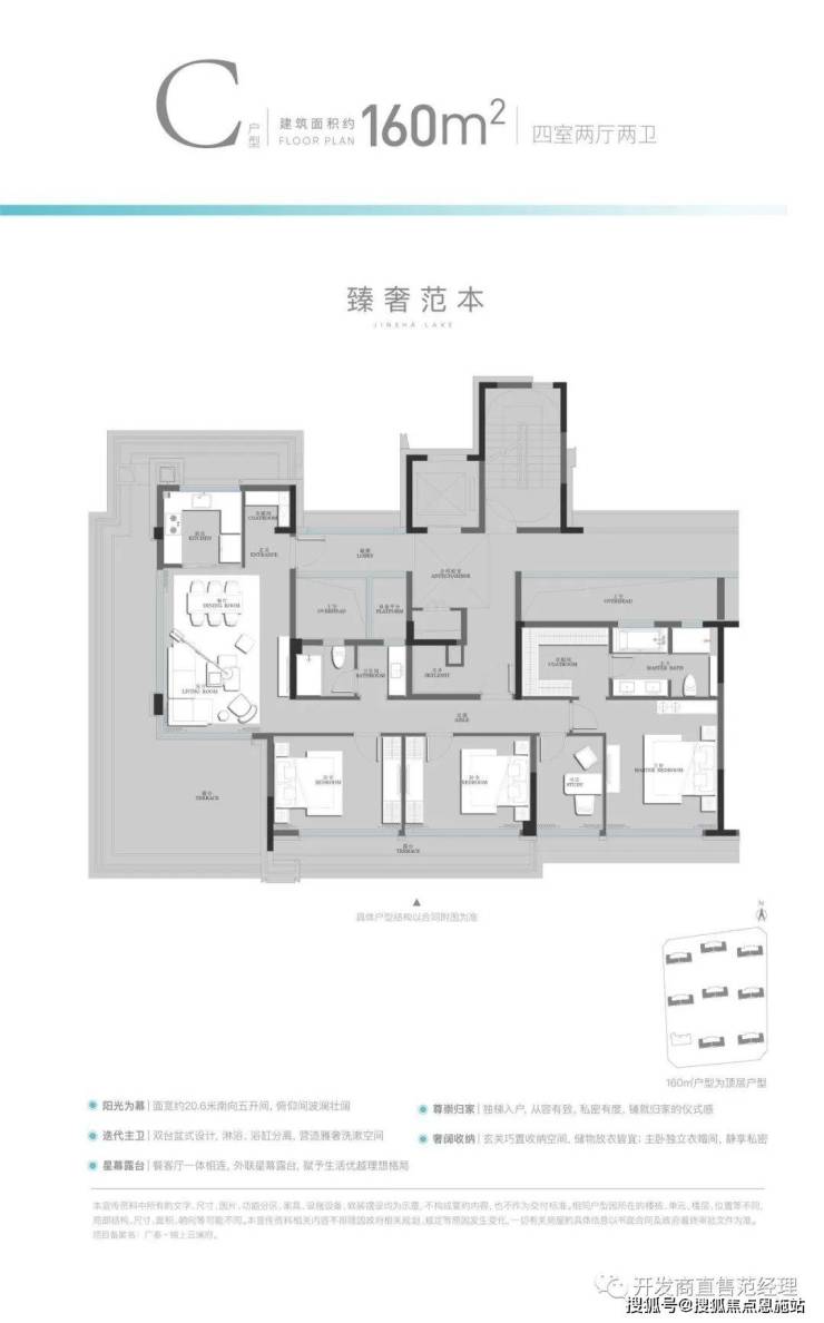 广宇锦上云澜-广宇锦上云澜(杭州)广宇锦上云澜-营销中心丨欢迎您丨楼盘详情