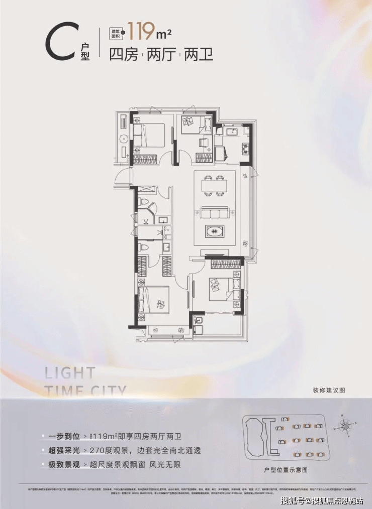 东傲城-东傲城(杭州钱塘)东傲城欢迎您丨周边设施-交通配套-楼盘详情