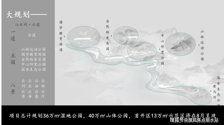 中铁云禄湾售楼处(欢迎您)南京中铁云禄湾首页网站_售楼处-楼盘详情