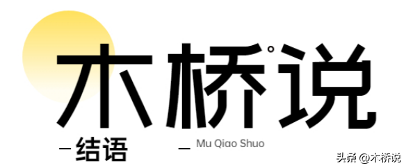 北京一房东十年不涨房租，退房后毛坯房变公寓房，网友：双向奔赴