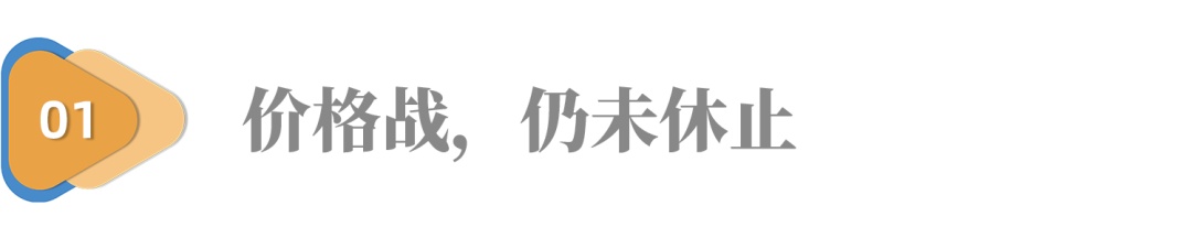 9.9元的咖啡，谁能玩得更久？