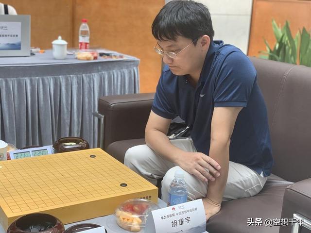 聂棋圣眼中的第一人候选者，韩国人眼中的中华英雄，记儒将胡耀宇