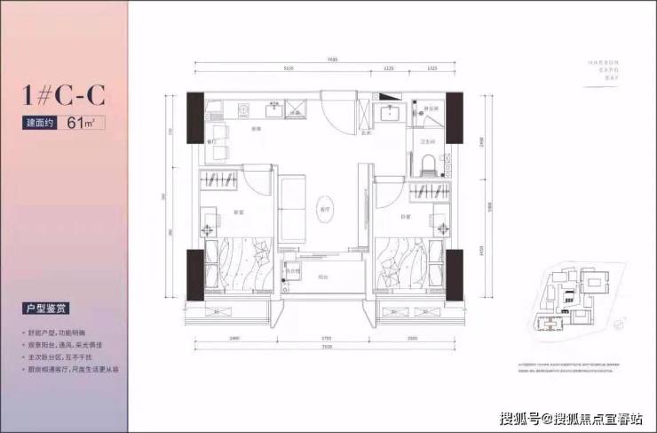 深圳中晟会港湾【 中晟会港湾 】 首页网站【售楼处】400-8718-006转672