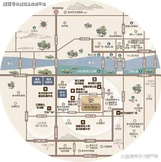 【首页】泉州鲤城「建发养云」售楼处电话400-0592-010【售楼中心】楼盘详情