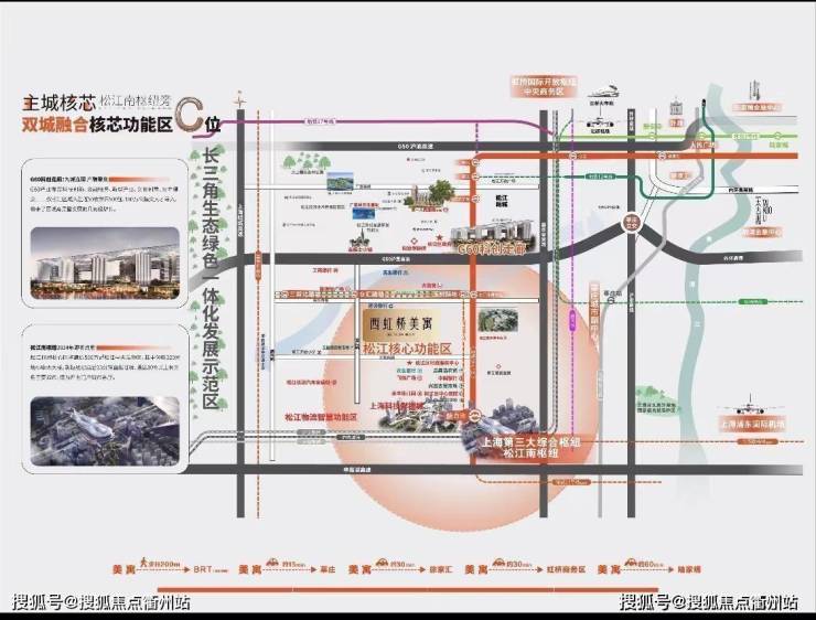 上海松江西虹桥美寓《优缺点分析》西虹桥美寓《售楼网站》