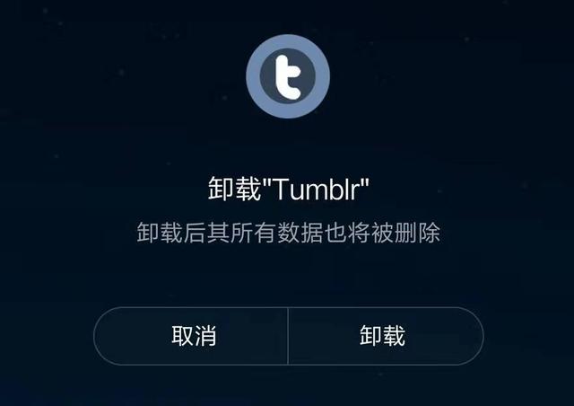 Tumblr（汤不热）宣布禁止色情内容 网友：再见了