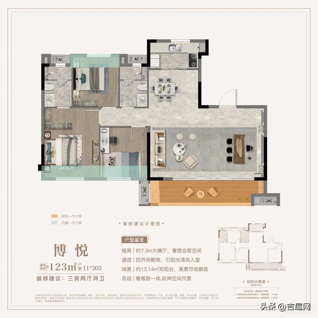 「福州新盘评测」正荣世茂棠悦山南主推阔景4房改善正当时