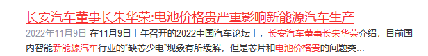 股价腰斩，1400亿赣锋锂业经历了什么？