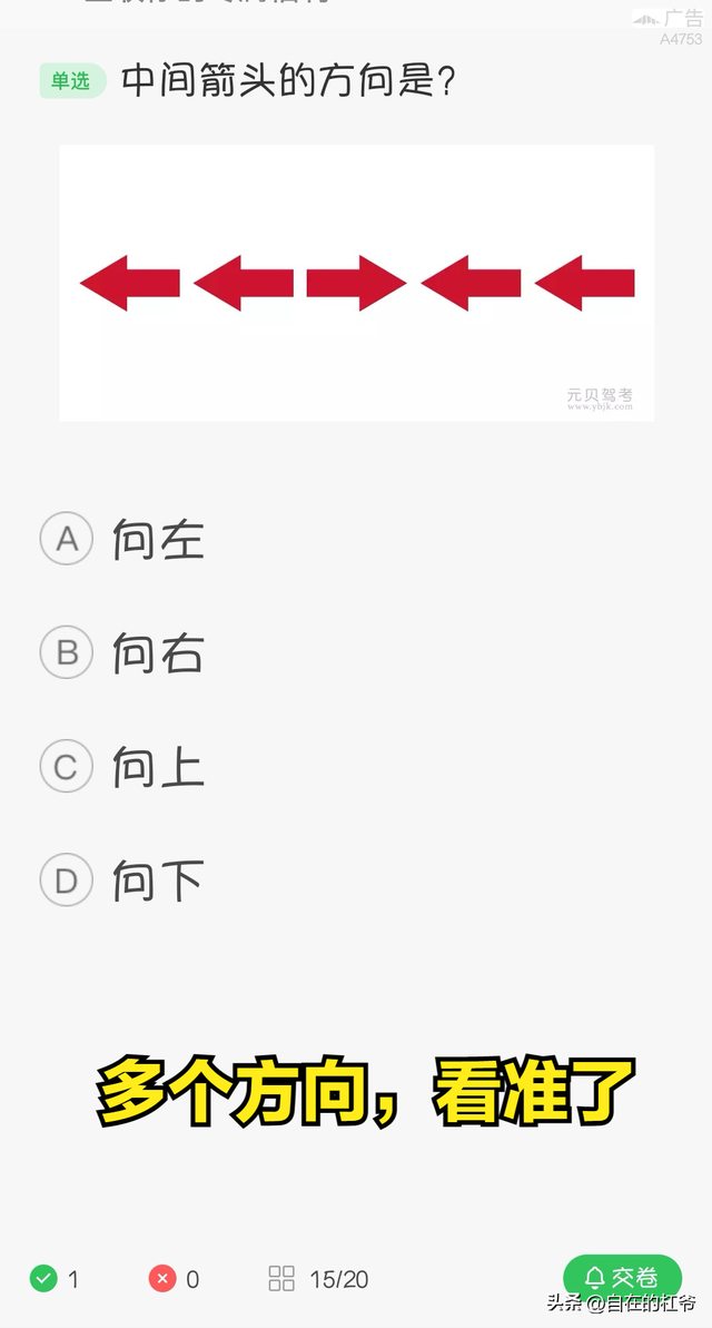 关于三力测试：谁要考？考什么？怎么考？这里一次说明白