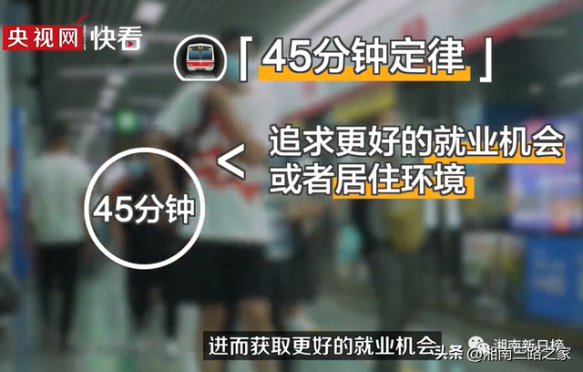 女生极限通勤每天共6.5小时，我国1400万人忍受极端通勤