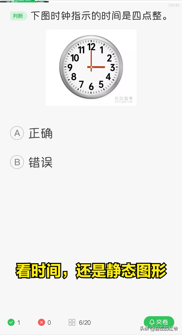 关于三力测试：谁要考？考什么？怎么考？这里一次说明白