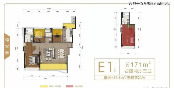 中冶逸璟公馆(珠海)中冶逸璟公馆_欢迎您丨中冶逸璟公馆楼盘详情