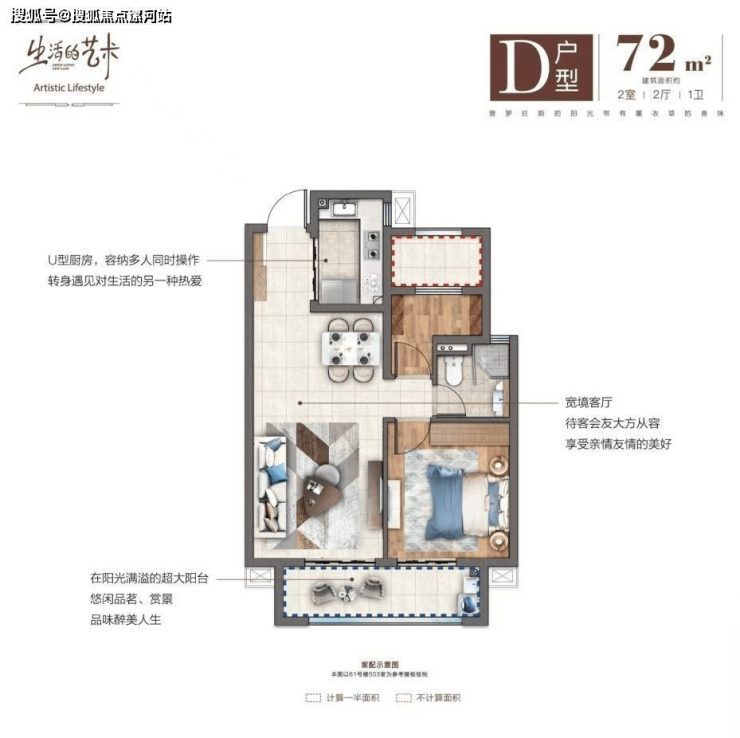 嘉兴科技城绿禾名邸楼盘资料详情丨南湖区绿地新里程优惠活动,在售房源详情