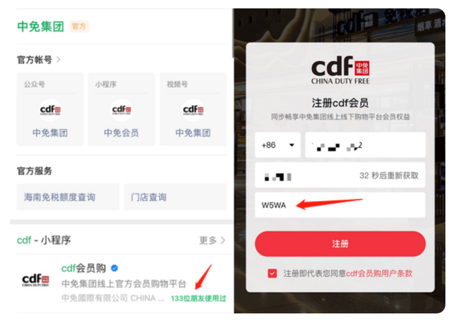 cdf海口国际免税城亮点提前“剧透”营造全方位消费愉悦感