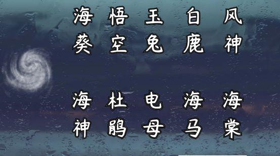 利奇马、派比安、贝碧嘉……台风的名字咋来的？！原来都跟一张神秘表格有关→