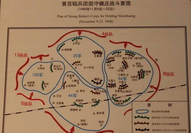 华野作战伤亡惨重，粟裕却急令：严禁上报伤亡数字，事后才知高明