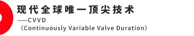 第十代索纳塔能否再续辉煌？抢先曝光现代汽车i-GMP技术