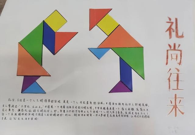 心中有“数”“科”创未来——宿迁市钟吾初级中学开展趣味数学系列活动