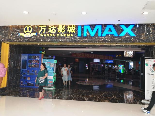 数字IMAX、STARX巨幕 昆明影院你粉哪一家