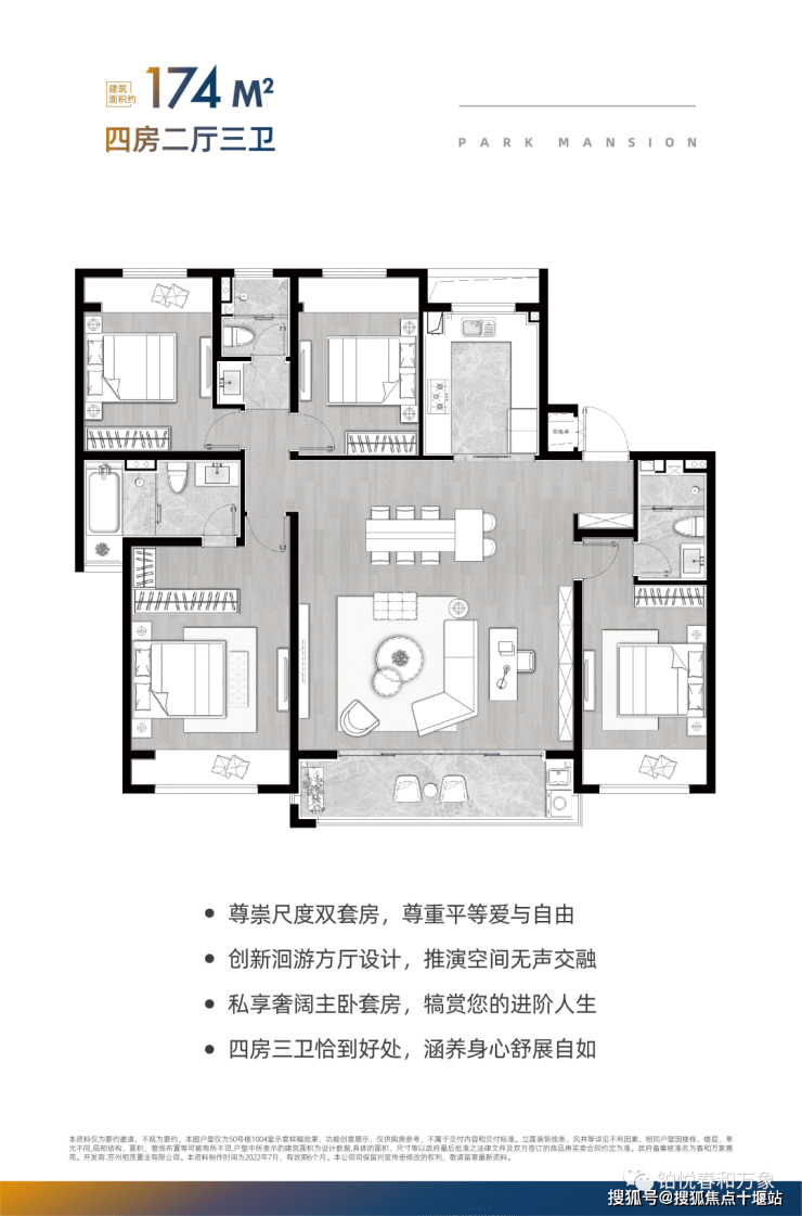 苏州高铁新城【铂悦春和万象雅苑】洋房项目动态!售楼处电话、房价、户型!