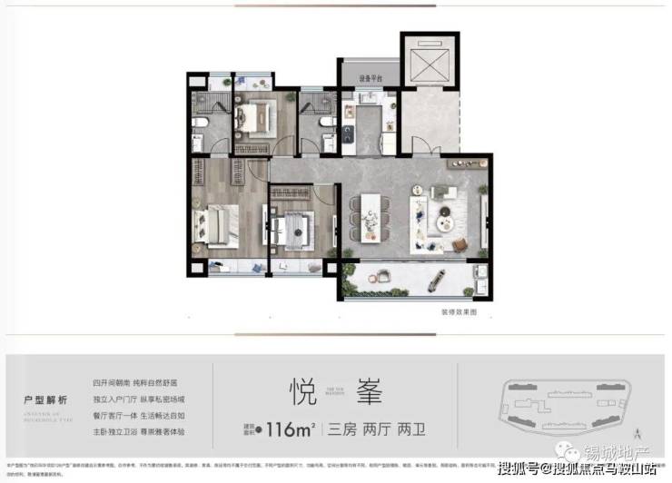 悦印风华指定网站丨经开悦印风华欢迎您丨无锡经开悦印风华楼盘详情