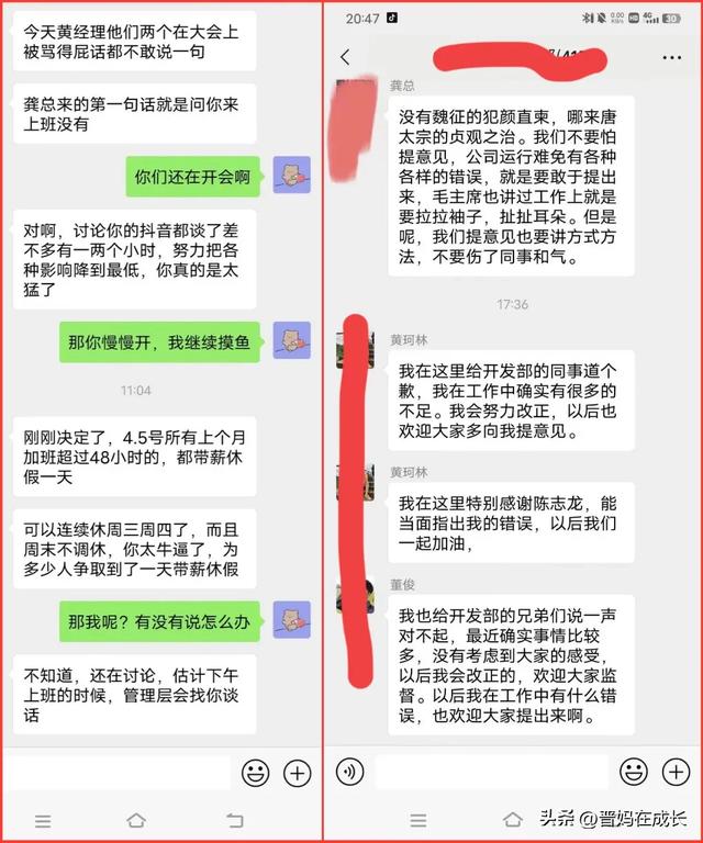 大反转！澎湃新闻发声：网传陈志龙的聊天记录“疑为伪造”