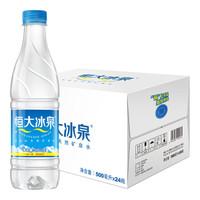 从1元到1000元，不同价位的矿泉水究竟差个啥 就让我来给你讲讲