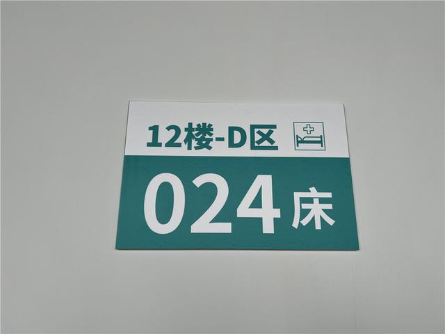 搬进了方舱家庭房，孩子交到了新朋友——记者隔离手记DAY2