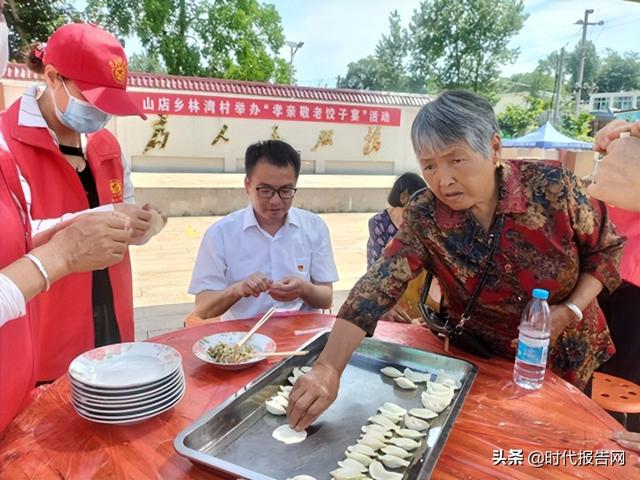 罗山县山店乡林湾村：孝老敬亲饺子宴 春风化雨润无声