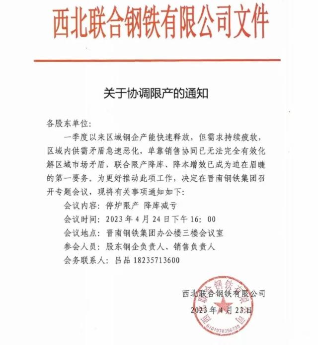 突发！“供需矛盾急速恶化，减产比例≥30%”！这一市场有新变数？