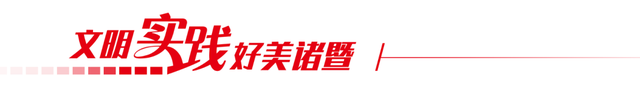 总金额破亿！诸暨这笔钱惠及12.4万人