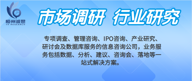 全球智能临床生化分析仪行业调研及趋势分析报告