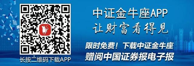 两大头部机构现身前十大流通股东名单！这些上市公司被券商青睐