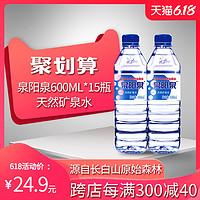 从1元到1000元，不同价位的矿泉水究竟差个啥 就让我来给你讲讲